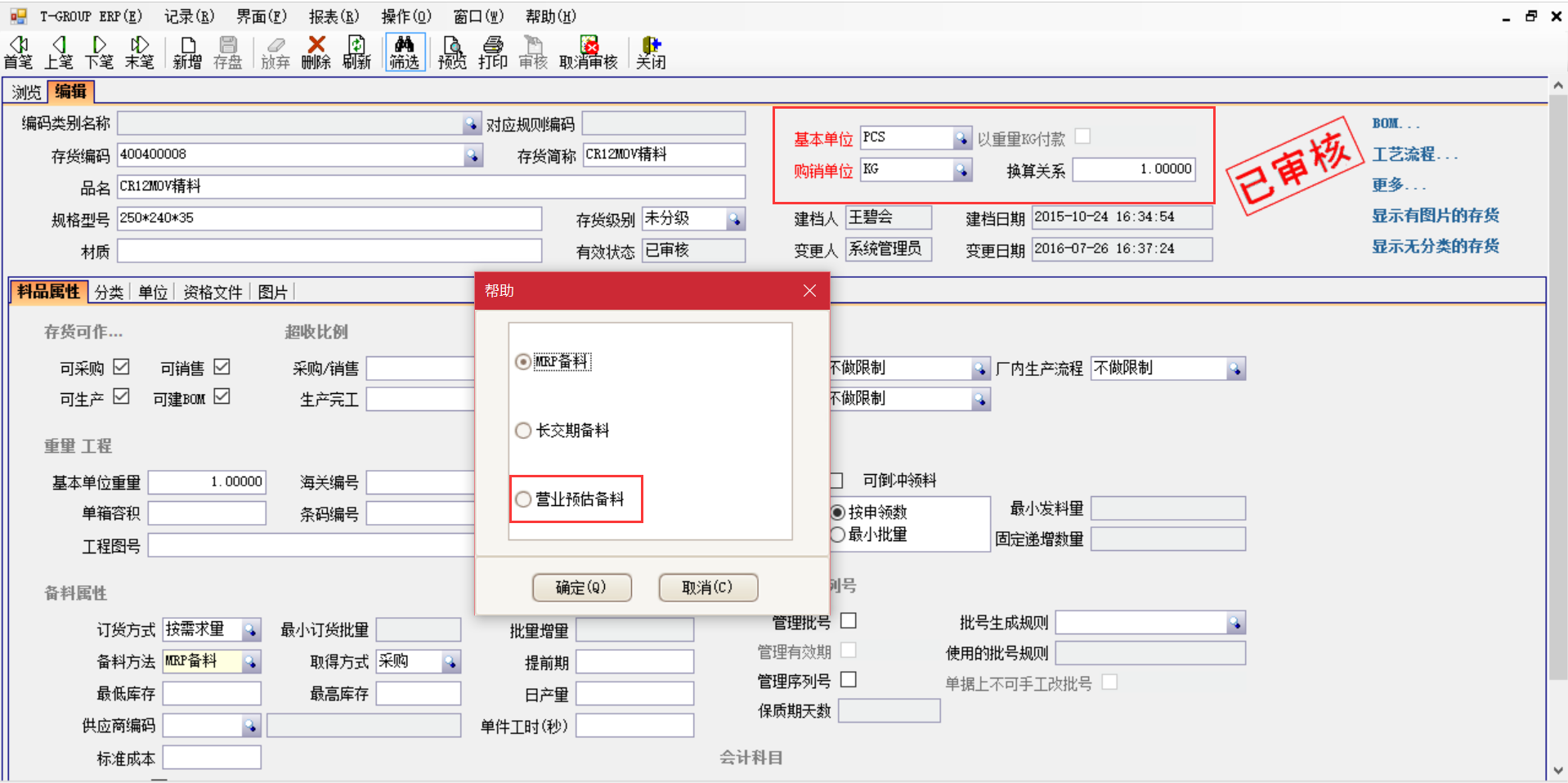 乐动平台网站登录入口_乐动（中国）
的“数据安检”工作需要怎么做?